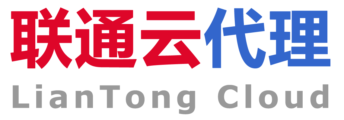 思异公司 / 联通云（宜昌）代理销售服务